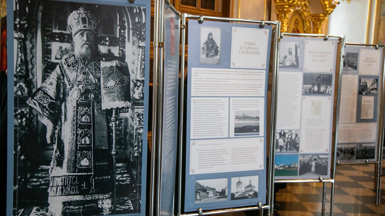 В Саранске открылась выставка, посвященная 100-летию со дня кончины святителя Тихона В Саранске открылась выставка, посвященная 100-летию со дня кончины святителя Тихона