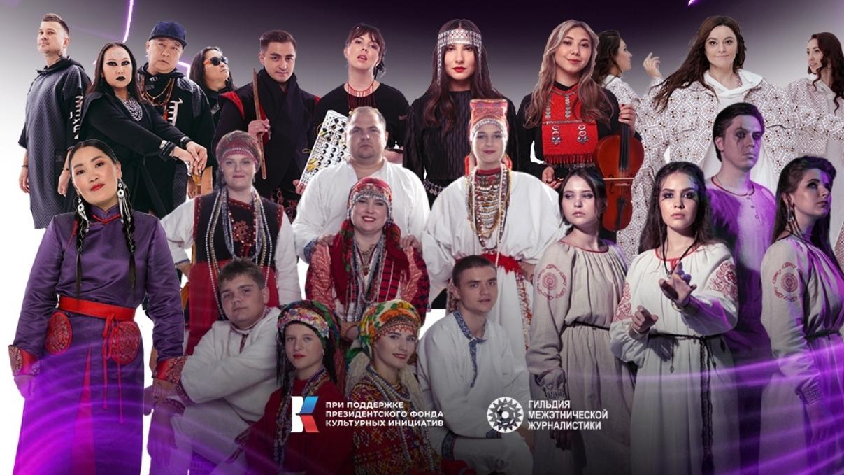 Группа из Мордовии исполнит древние напевы в современном звучании на «Звуке Евразии»