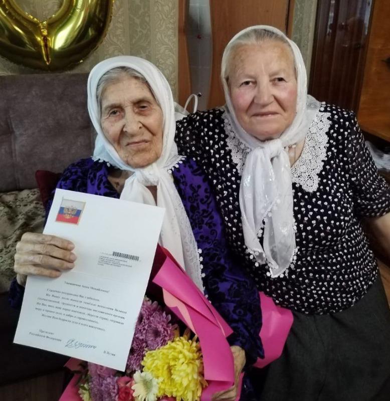 Жительница Мордовии отметила 100-летний юбилей