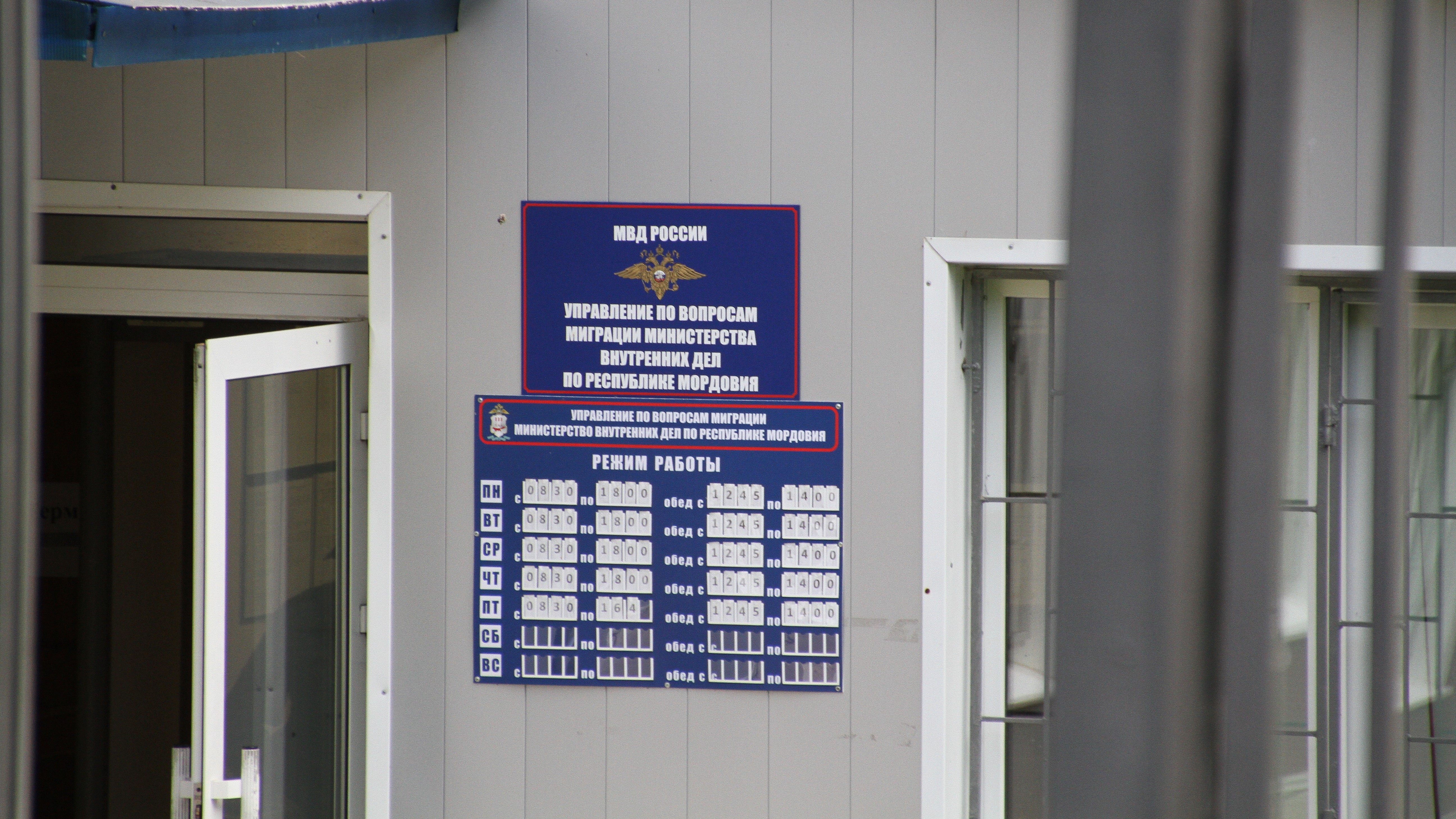 Из Мордовии попросили на выход 34 мигрантов