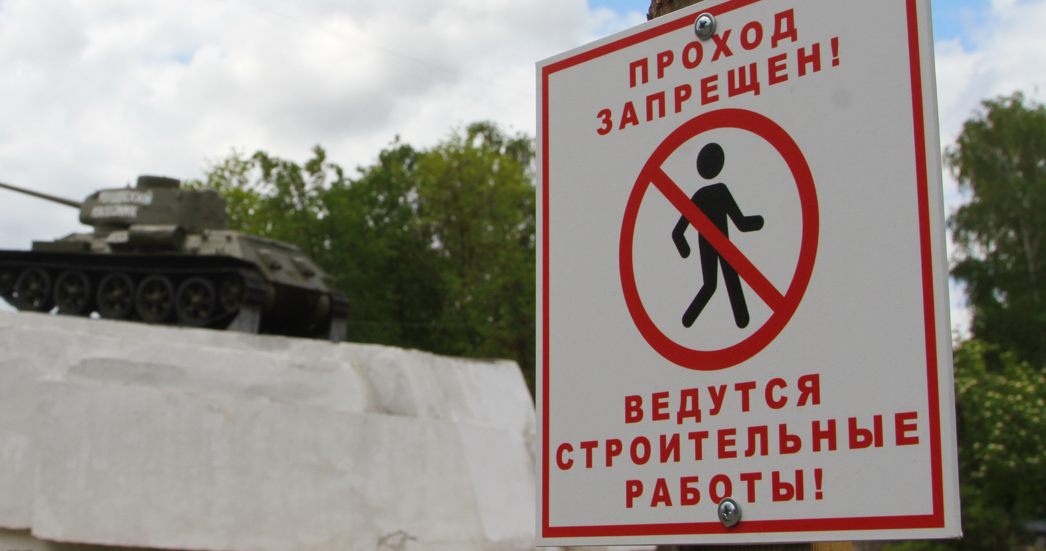 Жителей Мордовии просят выбрать территорию для благоустройства 