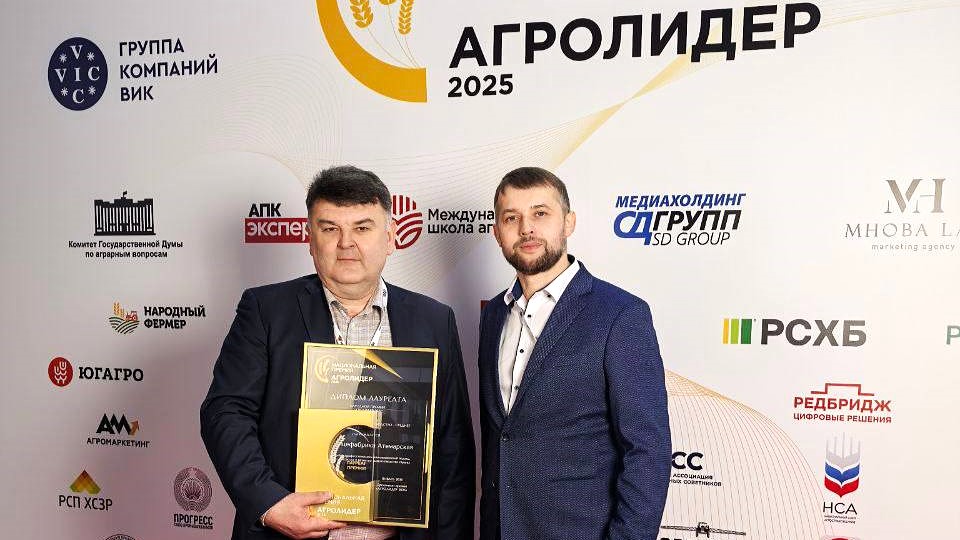 Птицефабрика «Атемарская» – лауреат народной премии «Агролидер 2025»