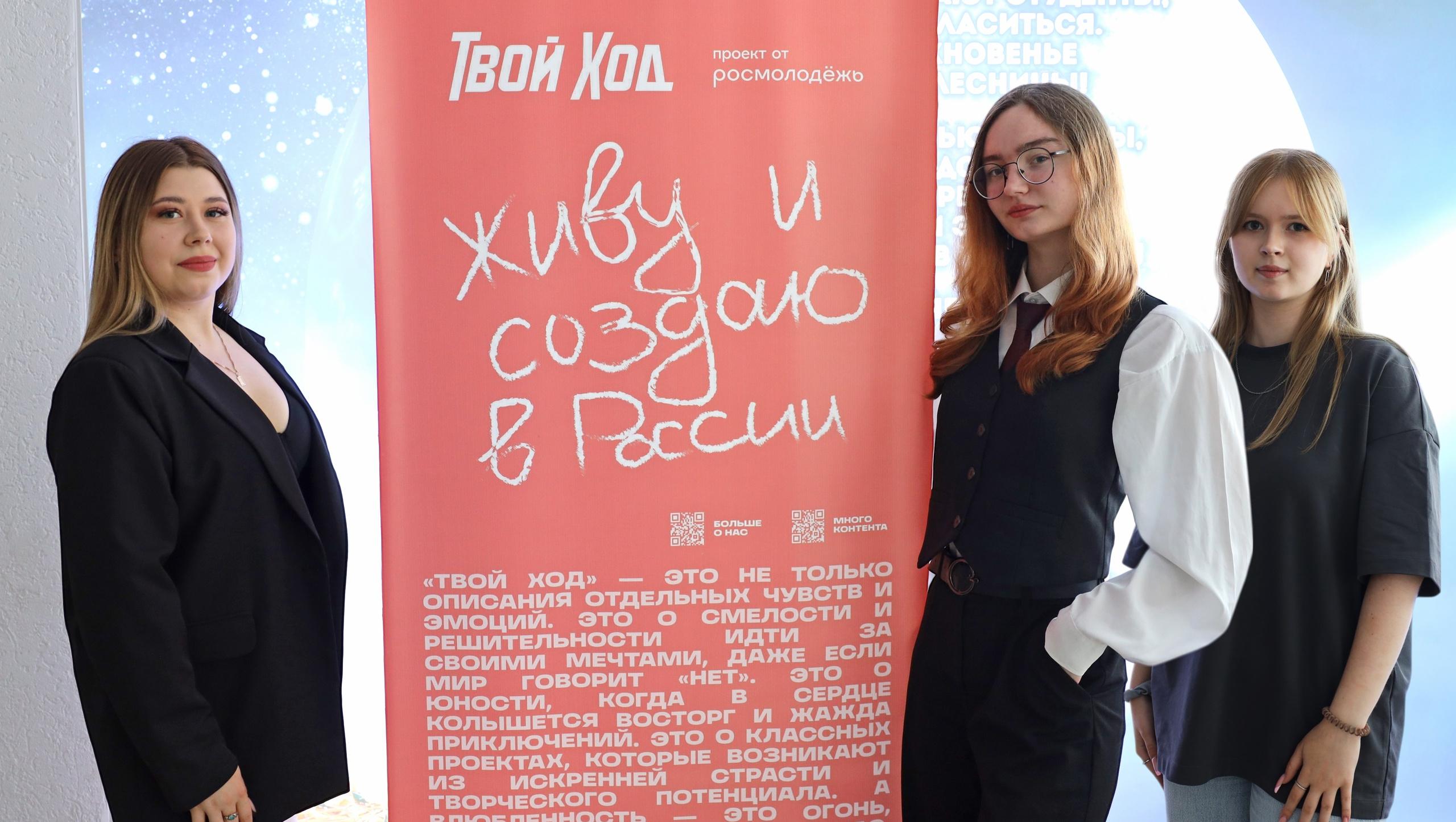 Студентки вуза Мордовии стали победителями конкурса «Твой ход, староста!» Студентки вуза Мордовии стали победителями конкурса «Твой ход, староста!»