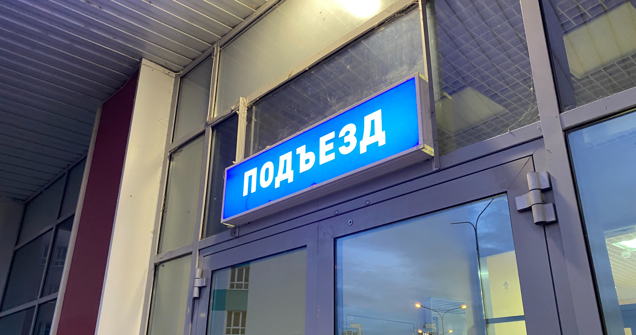 Сироте в Мордовии выдали квартиру после вмешательства прокуратуры 