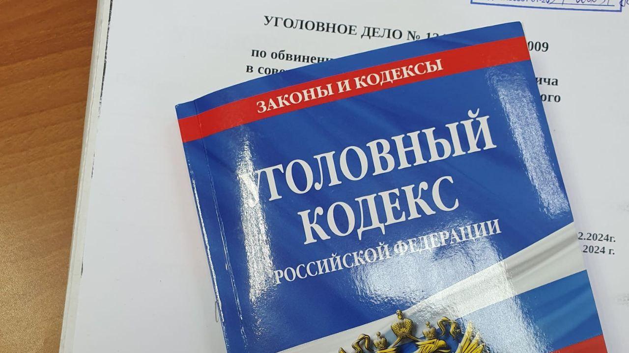 Супруги-наркоманы из Саранска пойдут под суд за хранение мефедрона Супруги-наркоманы из Саранска пойдут под суд за хранение мефедрона