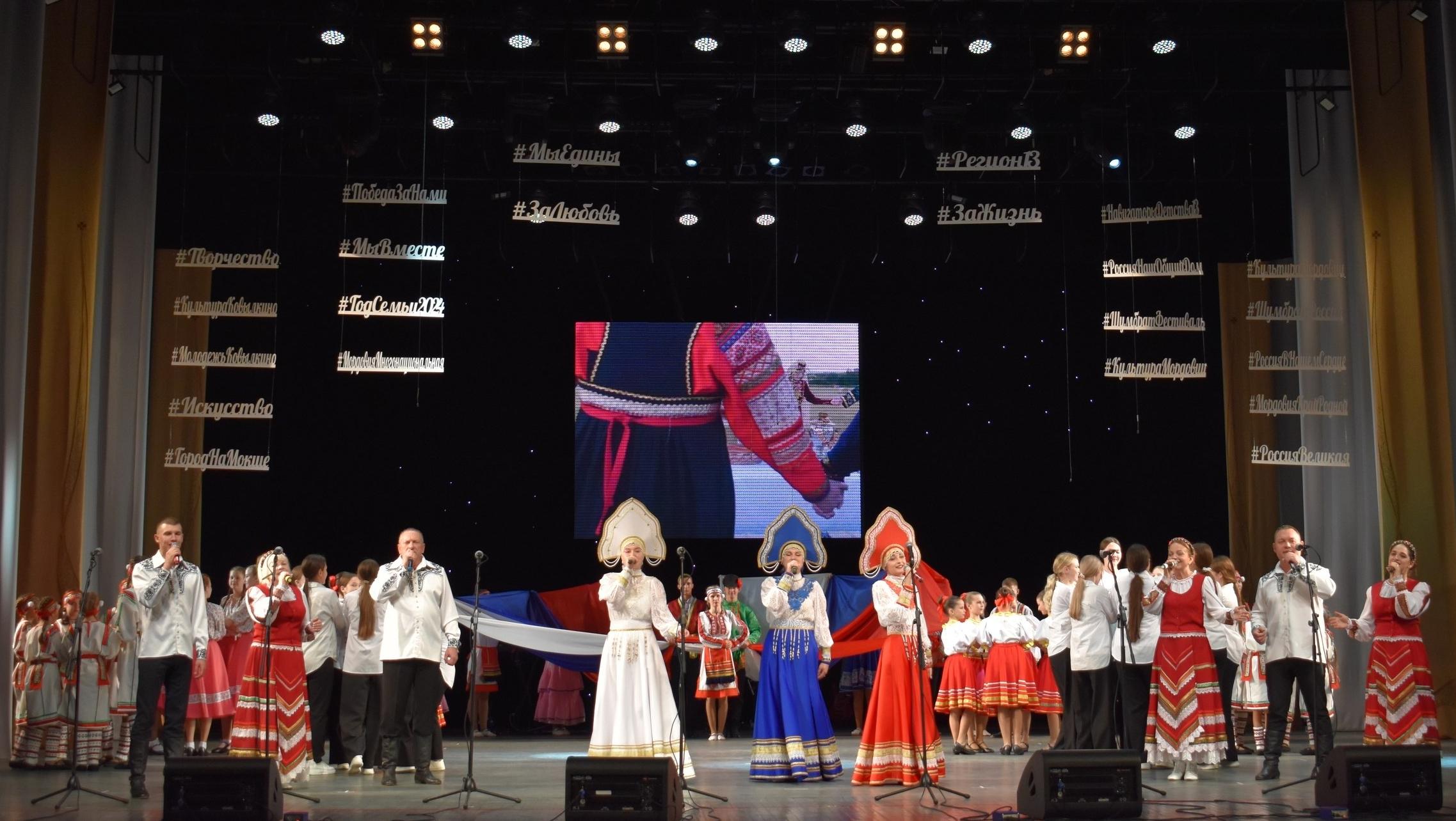 Ковылкинцы откроют фестиваль «Шумбрат, Мордовия!» в Саранске Ковылкинцы откроют фестиваль «Шумбрат, Мордовия!» в Саранске