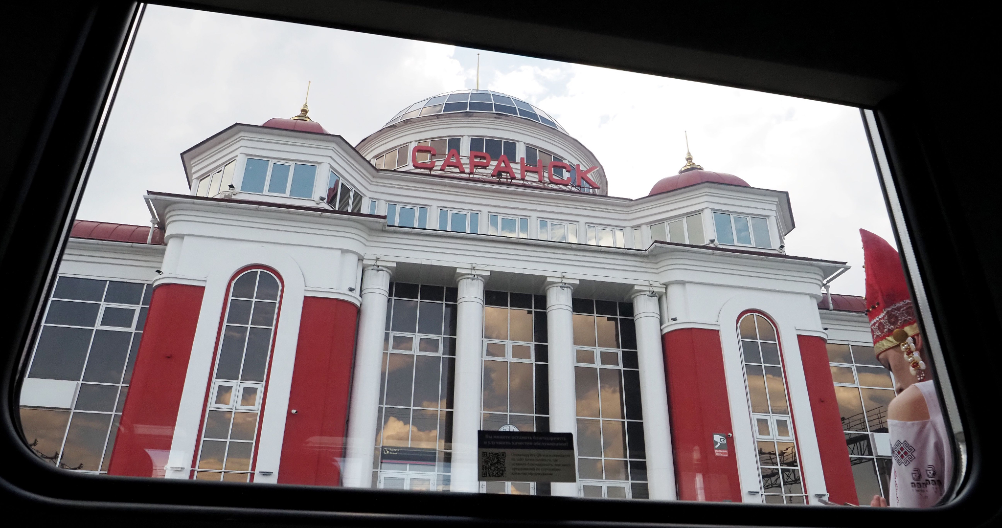 Поезду «Сурская стрела» добавят вагонов 