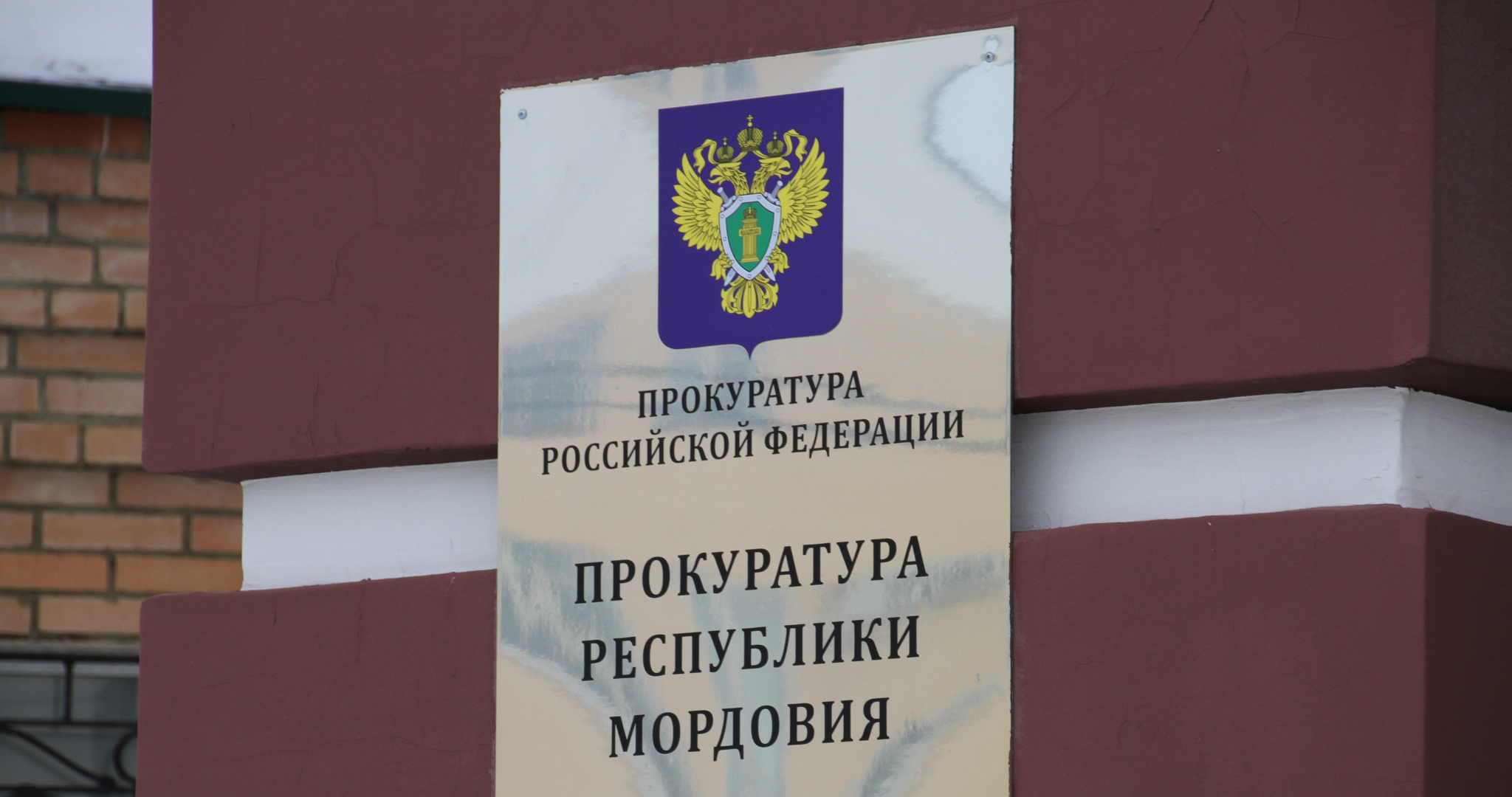 В Саранске из-за долгов по зарплате завели дело на клининговую компанию 