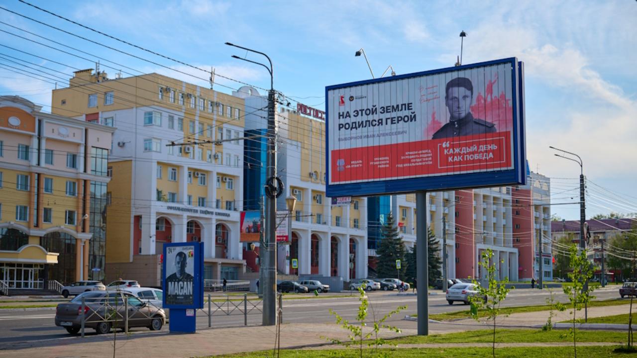 Улицы Саранска украсили портреты фронтовиков Улицы Саранска украсили портреты фронтовиков