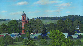 В Саранске открылась выставка Андрея Разумовского «Родные просторы»