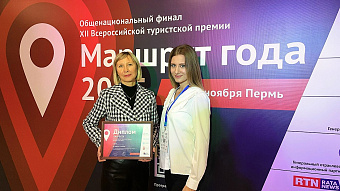 Четыре туристических маршрута Мордовии – в числе лучших в России