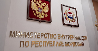 Дружинники и полицейские в Мордовии переходят на усиленный режим 