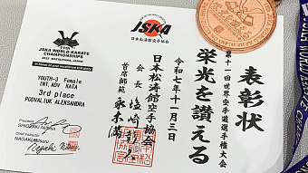 Каратистка из Мордовии завоевала бронзу чемпионата мира