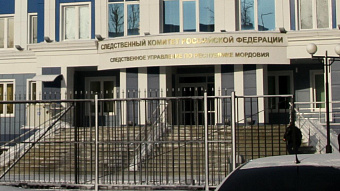 Парня в Мордовии осудили за нападение на сотрудника Росгвардии 