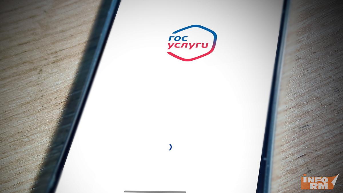 «Белый список» сайтов и приложений в России обновили 