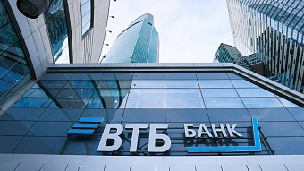 ВТБ запустил продажи продуктов и услуг в 2 500 точках обслуживания Почта Банка