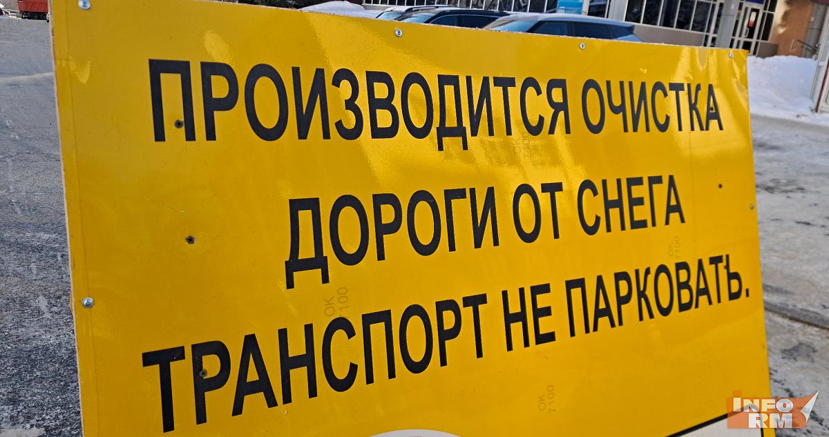 На уборку дорог в Мордовии выехало больше 300 спецмашин 