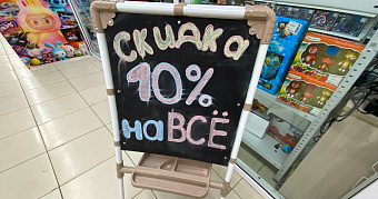 В России будут изменены правила возврата некоторых товаров 