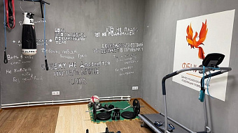 В Мордовии создан Центр пробации для помощи бывшим заключённым   