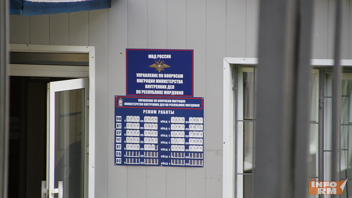 Из Мордовии попросили на выход 34 мигрантов