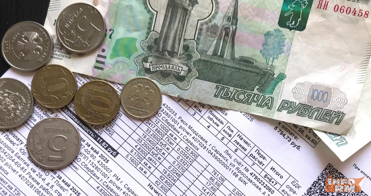 Крайний срок оплаты коммуналки изменился 