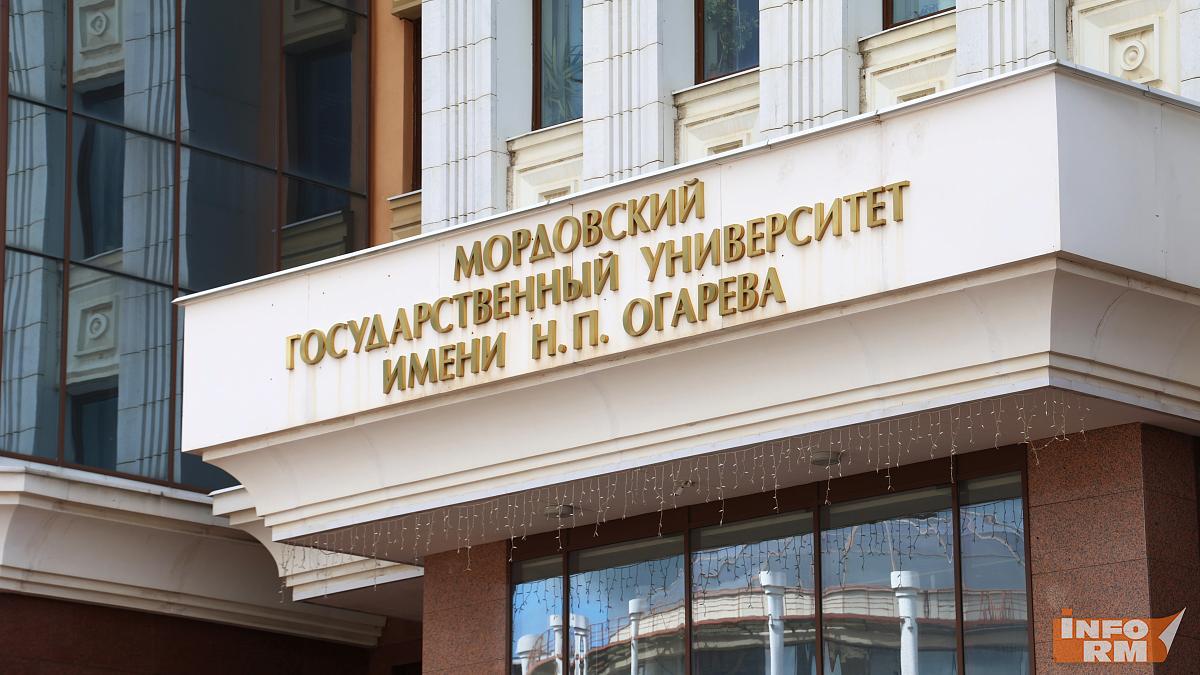Жители Мордовии проверят экономические знания
