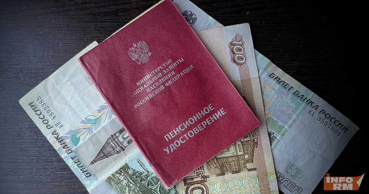 Экономист рассказал, на сколько вырастут пенсии в 2026 году 