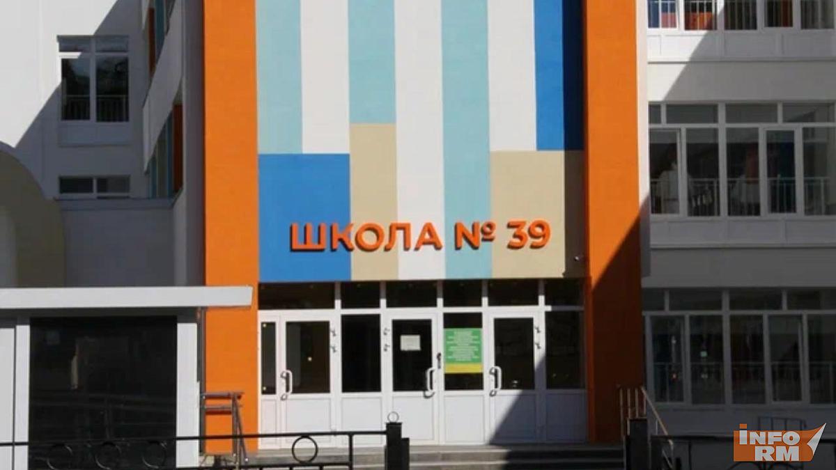 Школьников региона-13 приглашают посоревноваться в знаниях правил безопасности 