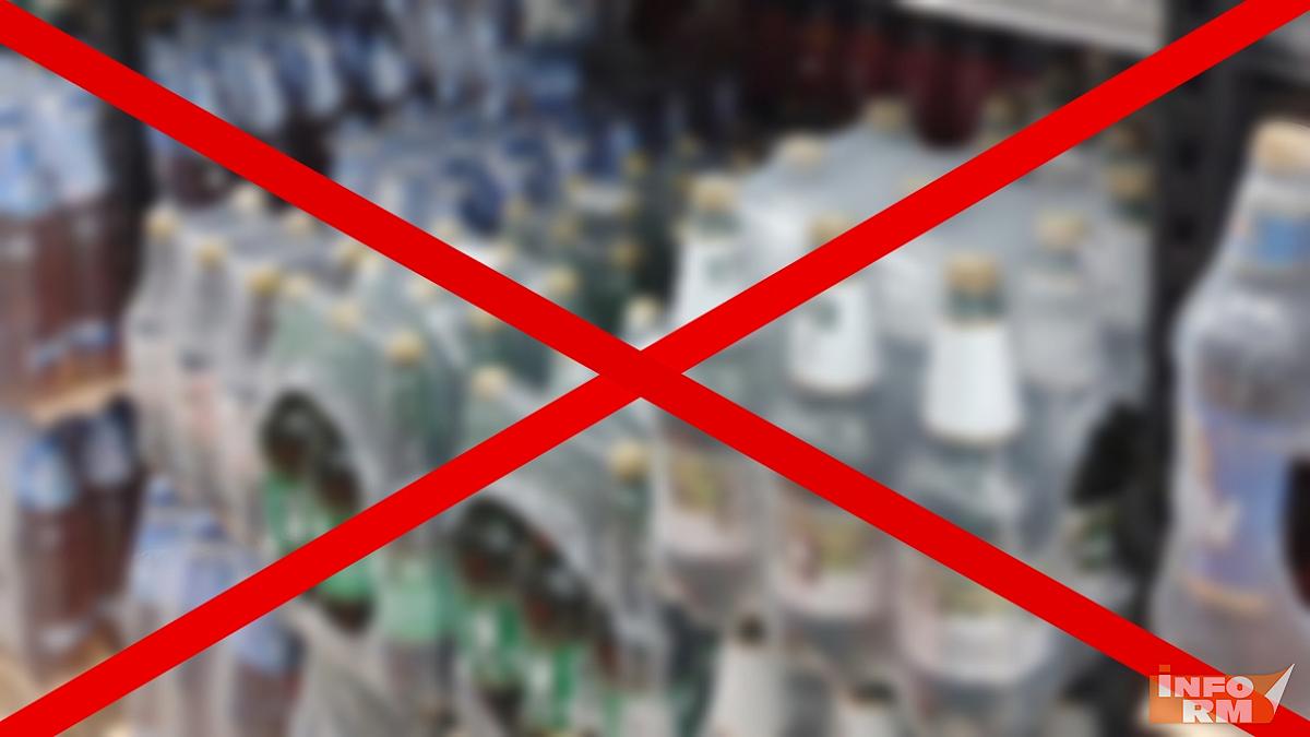 В Мордовии 24 мая запретят продажу алкоголя В Мордовии 24 мая запретят продажу алкоголя