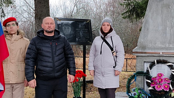 Погиб на СВО: в Мордовии открыли мемориальную доску Сергею Чванову 