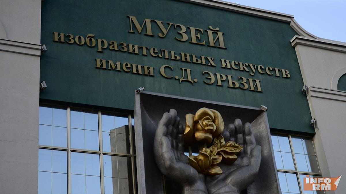 Музей Эрьзи в Мордовии объявил open-call для молодых авторов 