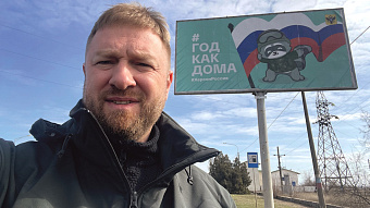 Жителям Мордовии покажут «СВО: войну и мир глазами очевидца»