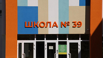 В России утвердили минимальные баллы ЕГЭ для поступления в вузы в 2026 году