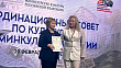 Ответственные за культуру в Мордовии отмечены на федеральном уровне 