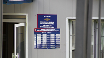 Бизнесмена из Мордовии оштрафовали за наёмных студентов из Египта и Ирана