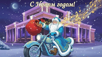 Афиша Мордовской филармонии - РДК