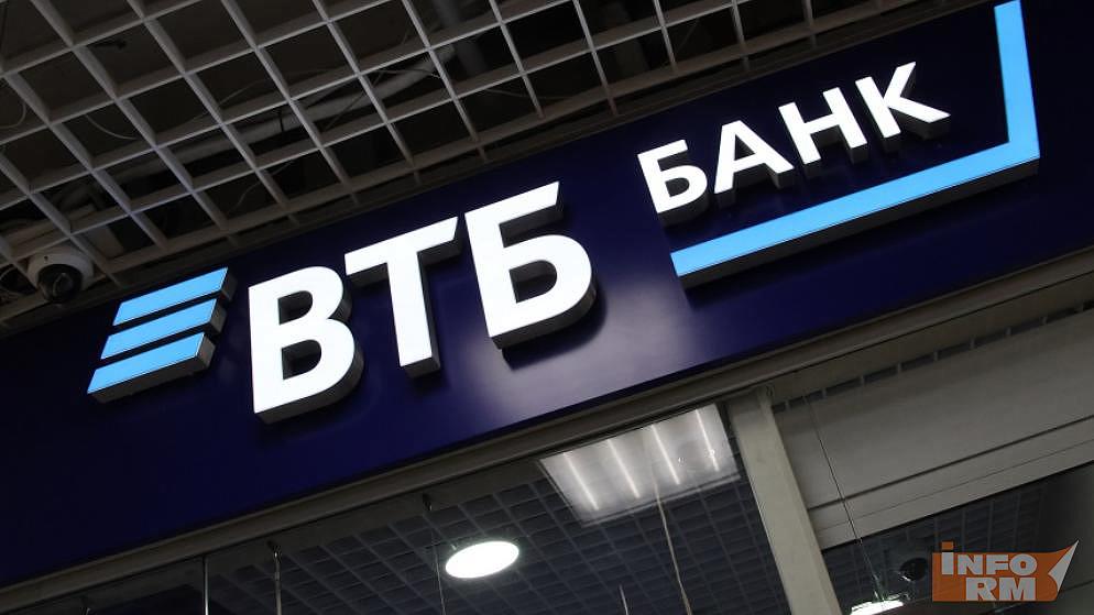 ВТБ предупредит клиентов при атаке мошенников