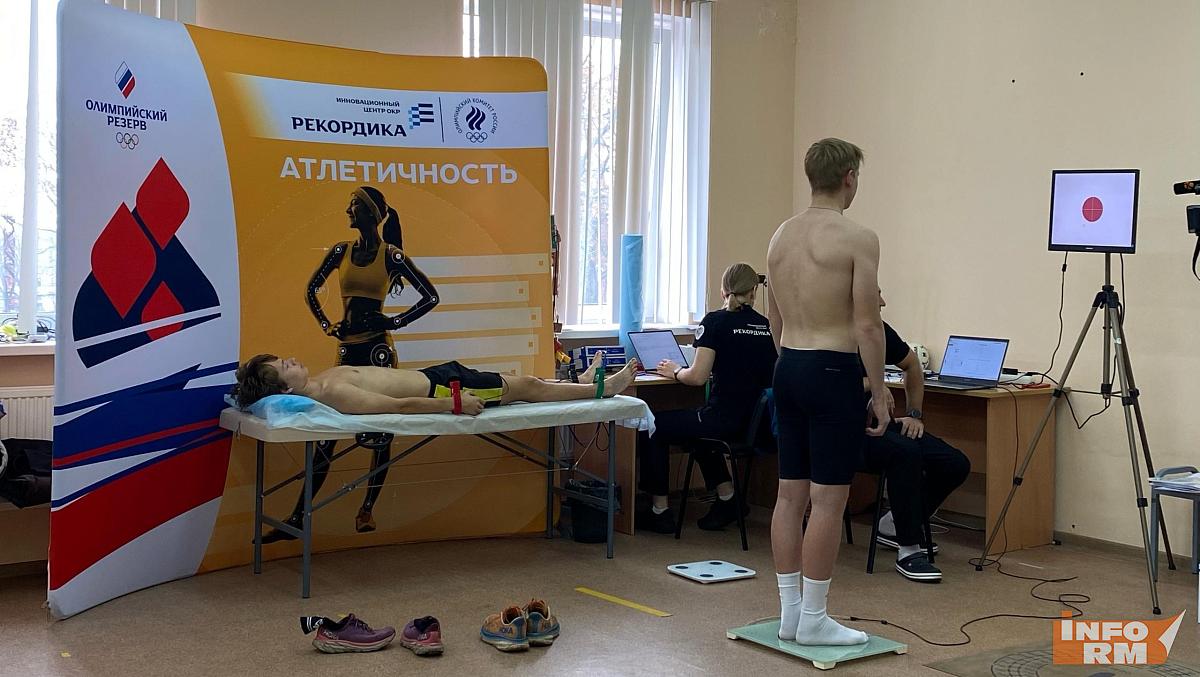 Биатлонистов Мордовии тестируют специалисты инновационного центра Биатлонистов Мордовии тестируют специалисты инновационного центра