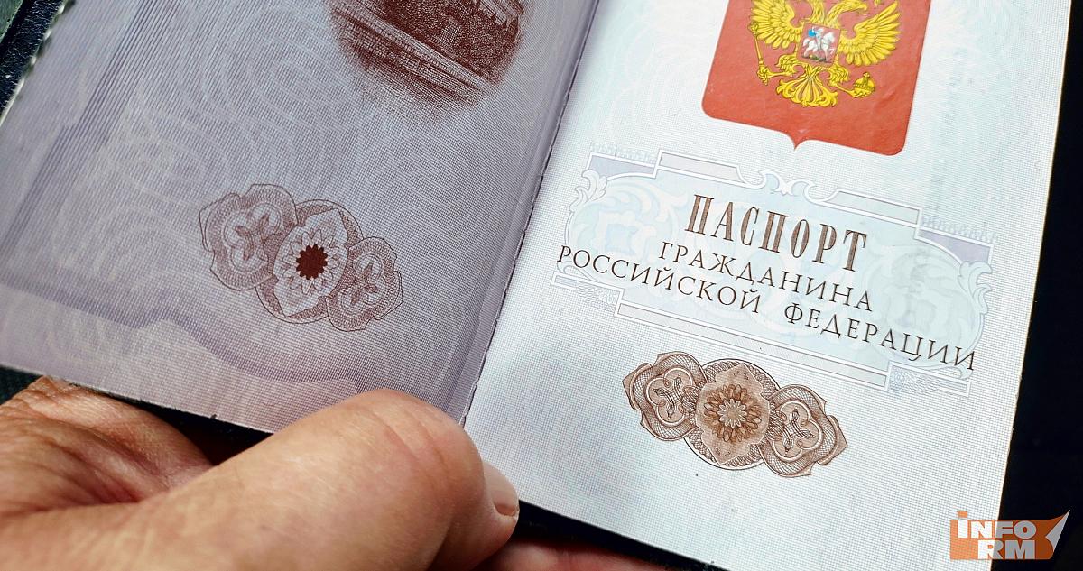 В паспортах россиян может появиться новая отметка с уникальным номером 