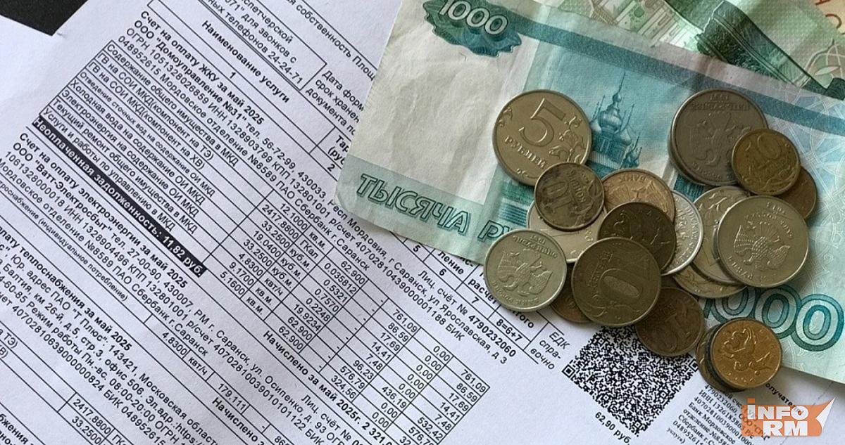 Депутат рассказал, когда можно будет оплатить декабрьскую квитанцию за ЖКУ 