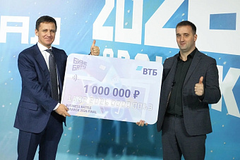ВТБ наградил победителей конкурса стартапов Бизнес Баттл в Мордовии