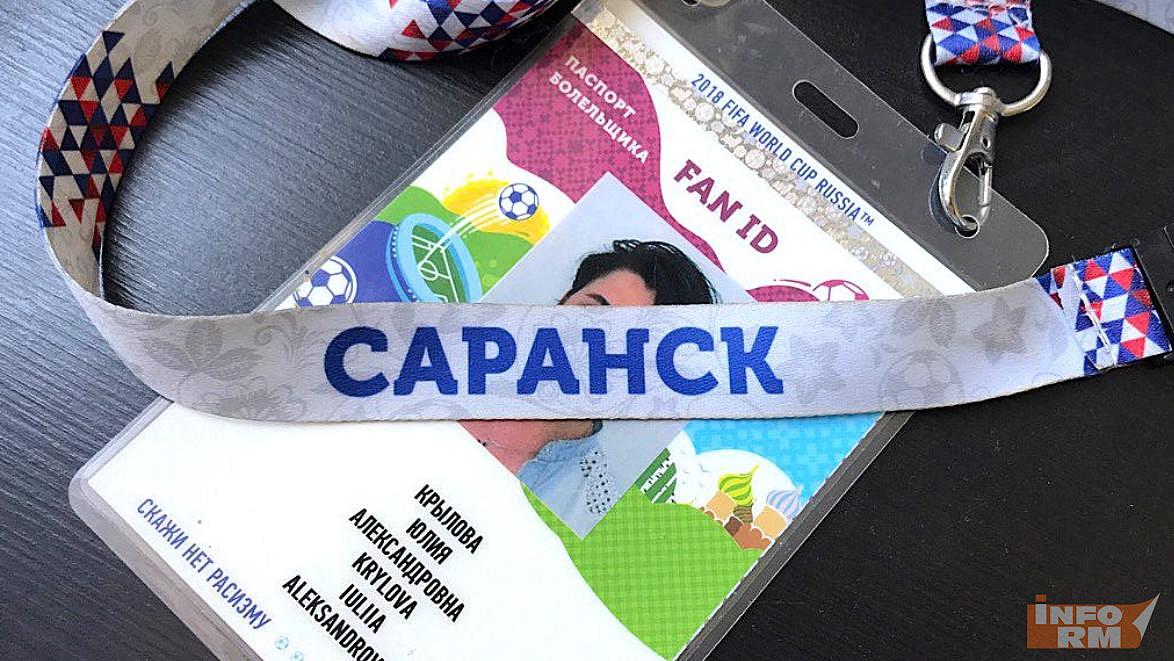 РПЛ в Саранске: как оформить паспорт болельщика РПЛ в Саранске: как оформить паспорт болельщика