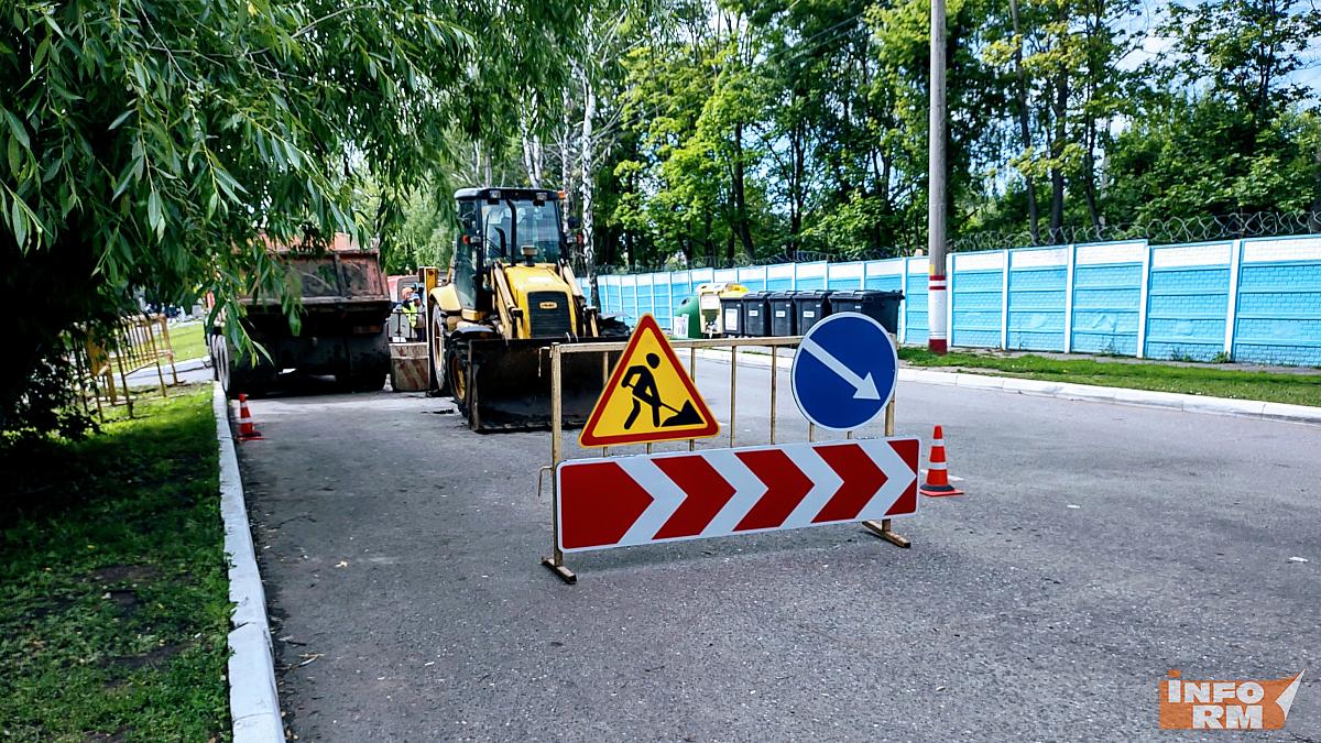 В Саранске ограничат движение по Московской