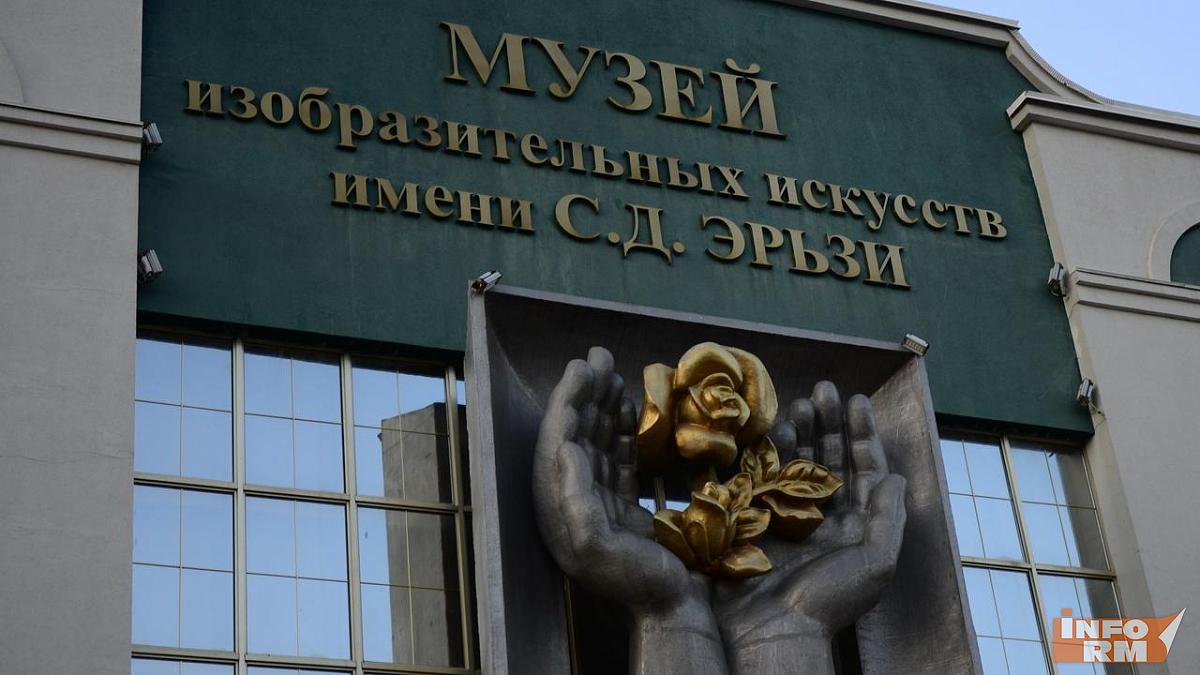 В Мордовии изменилась цена билета в музей Эрьзи В Мордовии изменилась цена билета в музей Эрьзи
