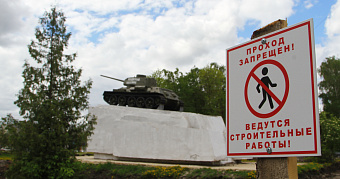 В Саранске благоустроили девять общественных территорий 