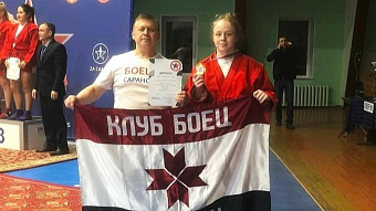 Самбистка из Мордовии – чемпионка ПФО