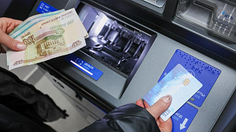 В 2025 году россияне заработают на вкладах 9,5 трлн рублей