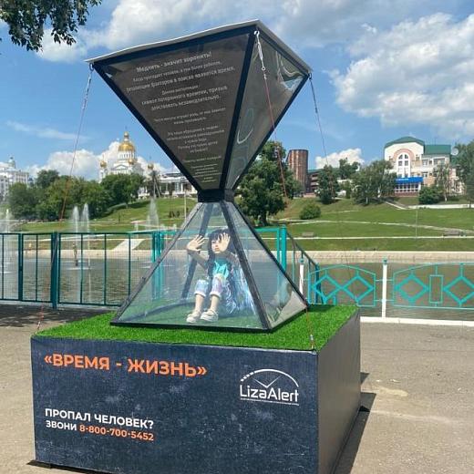 В Пушкинском парке Саранска появился новый арт-объект