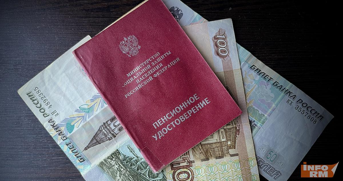 Минтруд анонсировал повышение социальных пенсий 