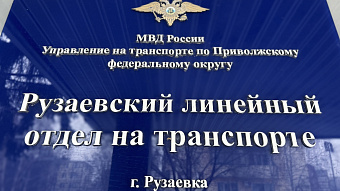 Выдворенный из России иностранец сменил фамилию и вернулся